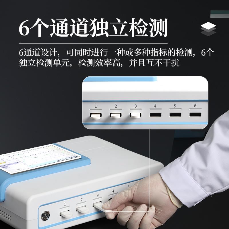 三体宏科 粮食安全检测仪