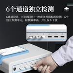 三体宏科 粮食安全检测仪