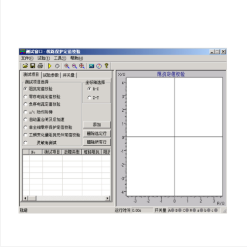 继电保护测试装置 中西器材  SLDB-SH-600