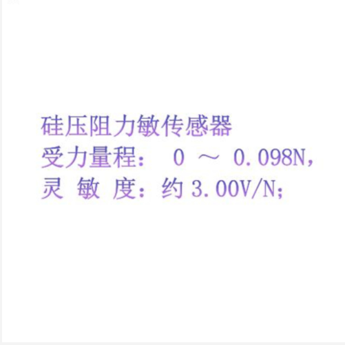 表面张力与物体密度综合实验仪 ZXZLMD-6A