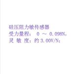 表面张力与物体密度综合实验仪 ZXZLMD-6A