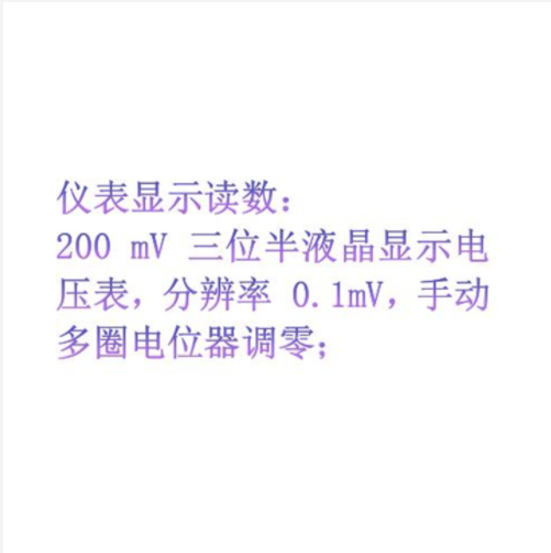 表面张力与物体密度综合实验仪 ZXZLMD-6A