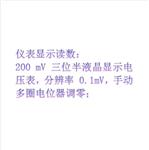 表面张力与物体密度综合实验仪 ZXZLMD-6A