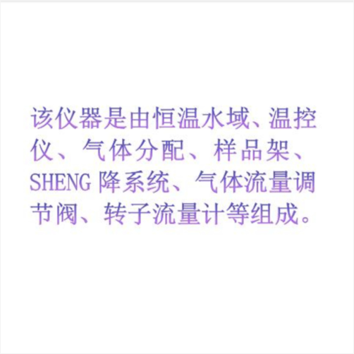 水质硫化物酸化吹气仪中西器材ZXLHWSH-4W