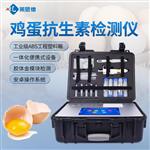 鸡蛋抗生素残留检测仪器