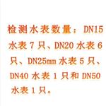 全不锈钢手动水表校验台 ZXSBXYT-50CLX