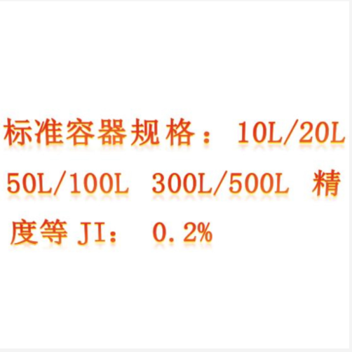 全不銹鋼手動(dòng)水表校驗(yàn)臺(tái) ZXSBXYT-50CLX