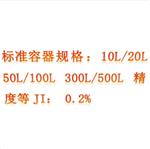 全不锈钢手动水表校验台 ZXSBXYT-50CLX