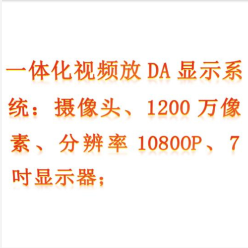 牛顿环实验仪(中西器材） 型号:ZXNDH-2B