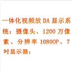牛顿环实验仪(中西器材） 型号:ZXNDH-2B