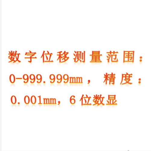 牛顿环实验仪(中西器材） 型号:ZXNDH-2B