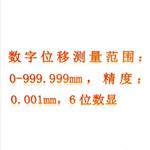 牛顿环实验仪(中西器材） 型号:ZXNDH-2B