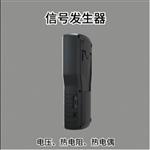 手持式过程校验仪 型号:GX111-B00