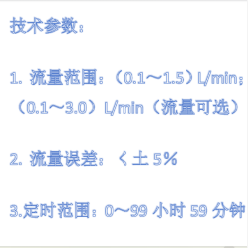四路大气采样器  型号:TY17-TQ-2000