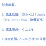 四路大气采样器  型号:TY17-TQ-2000