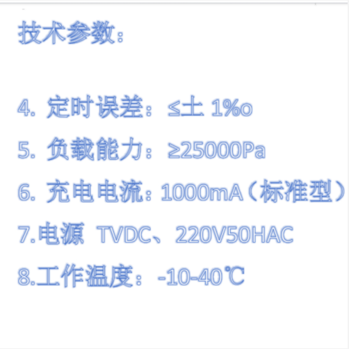 四路大气采样器  型号:TY17-TQ-2000