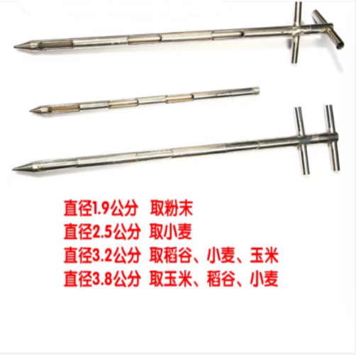 不锈钢双管取样器 型号:TV933-32MM