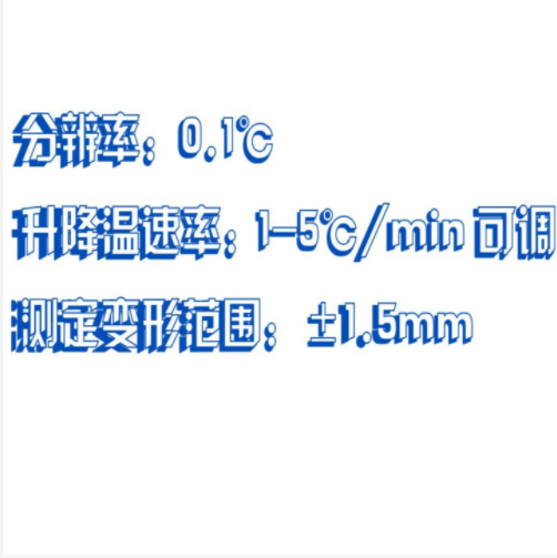 热膨胀系数测定仪型号:M31-ZRPY-DW