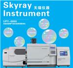 GC-MS 水中苯胺类化合物检测仪