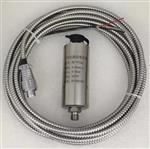 HY-VTCL/12 HY-VT12 一体化振动传感器