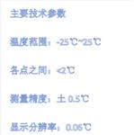 混凝土快速凍融實(shí)驗(yàn)機(jī)  型號(hào):KX033-KDR-V3