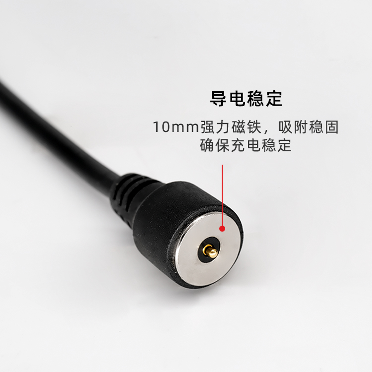 磁吸充电线pogopin公母头深圳厂家直销
