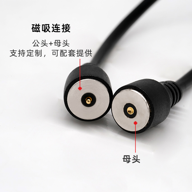 磁吸充电线pogopin公母头深圳厂家直销