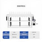 24孔固相萃取装置 型号:DV388-DG-24