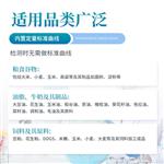 三体宏科荧光定量真菌毒素检测仪