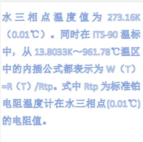 水三相点甁（玻璃） 型号:WD055-DFTP-1
