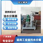 不锈钢油水分离器，撬装式油污水处理器 水油分离机