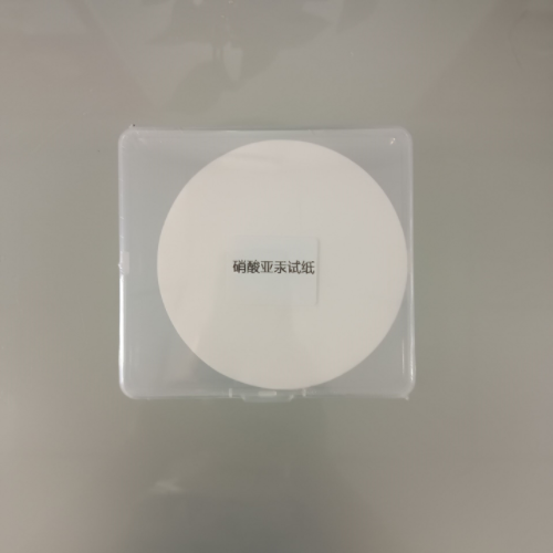 硝酸亚汞试纸 50张中西器材 HC644-M26728