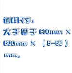 中空玻璃传热系数测试仪 CSM11-DRC-600