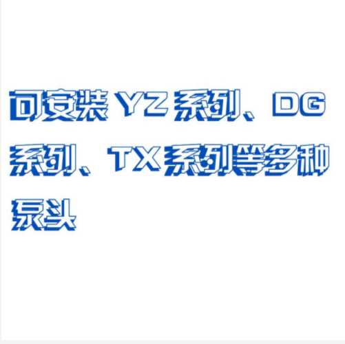 蠕动泵 型号:KM1-BT600M/YZ1515X