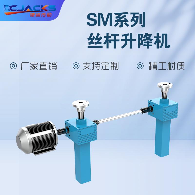 SJA1T微小型方箱体丝杆升降机手摇涡轮丝杆升降机