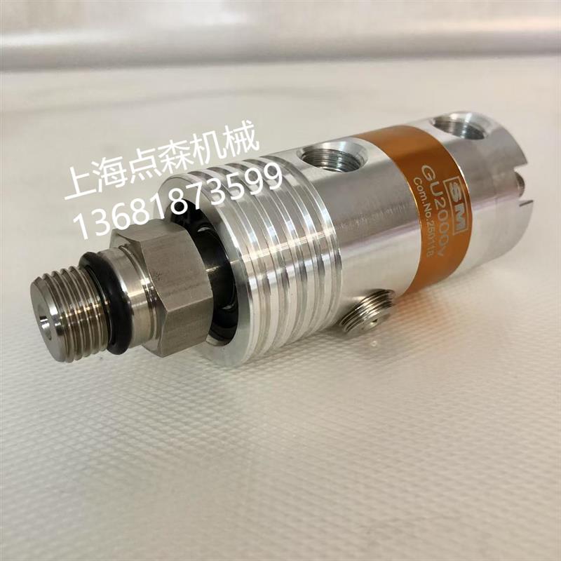台湾SM思远EU2000旋转接头M12*1.25LH