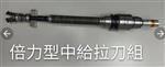 台湾SM思远EU2000旋转接头M12*1.25LH