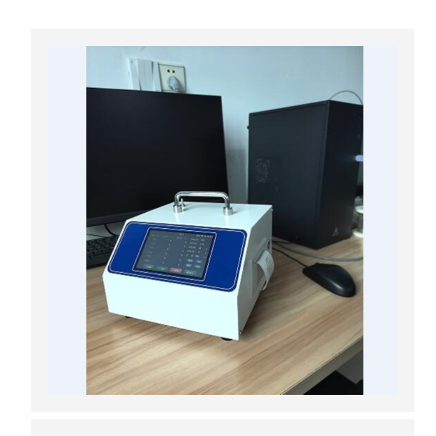 激光尘埃粒子计数器 中西器材 ZXCALZ-860