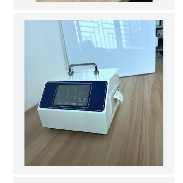 激光尘埃粒子计数器 中西器材 ZXCALZ-860