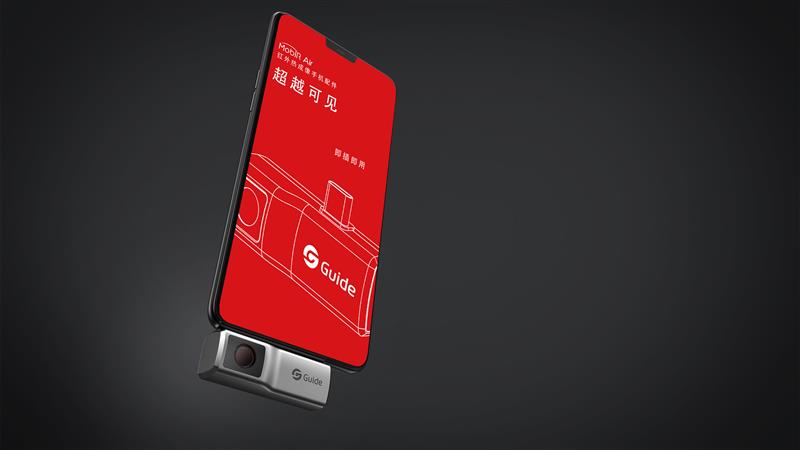 Guide高德红外热像仪配件MoblR Air苹果