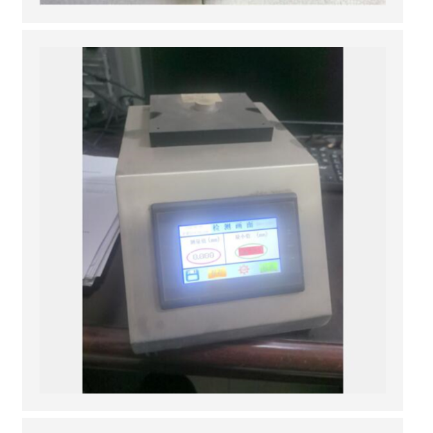 電子式玻璃瓶壁厚測定儀 型號:ZXCH-1A+