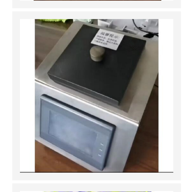 電子式玻璃瓶壁厚測定儀 型號:ZXCH-1A+