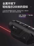 Guide高德智感红外热像仪户外夜视仪TD421