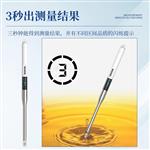 三体宏科食用油品质检测仪