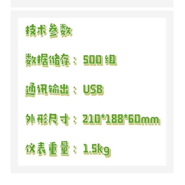 实验室溶解氧仪 型号:KP02-Bante980