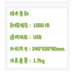 实验室溶解氧仪 型号:WT01-A180