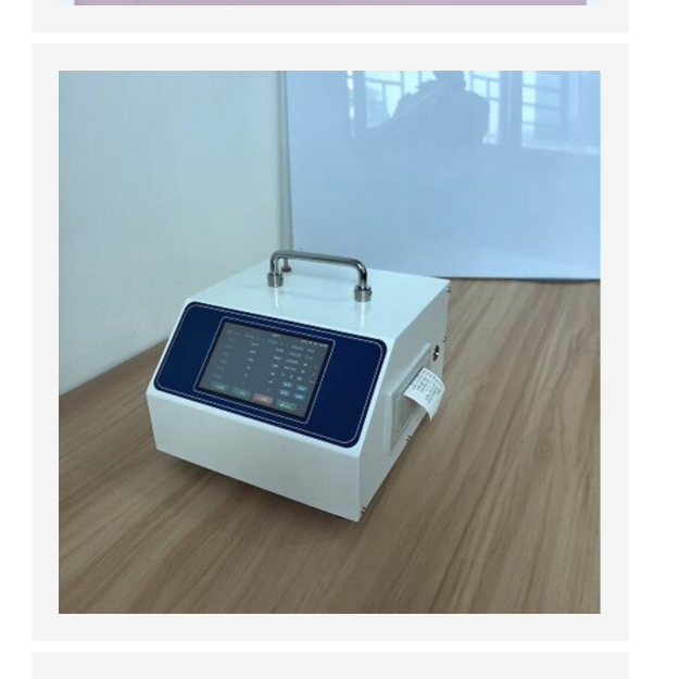 激光尘埃粒子计数器 中西器材 ZXCALZ-860B
