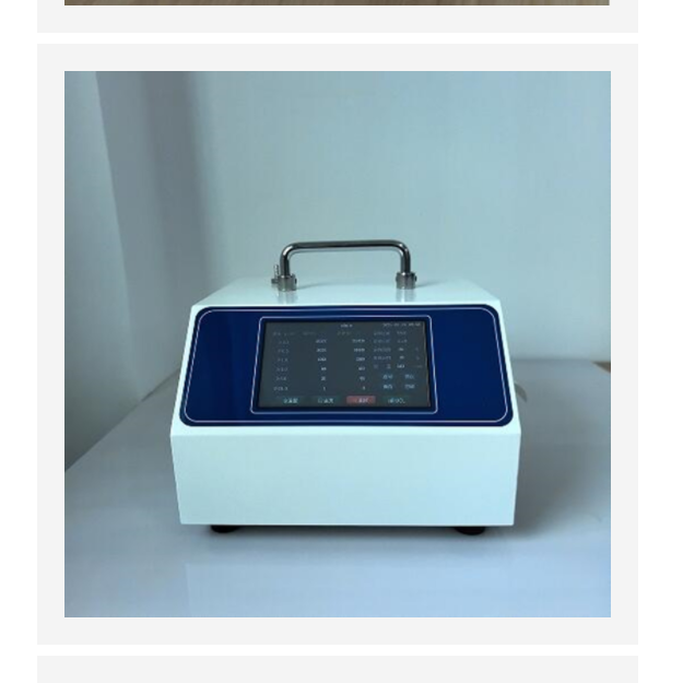 激光尘埃粒子计数器 中西器材 ZXCALZ-860B