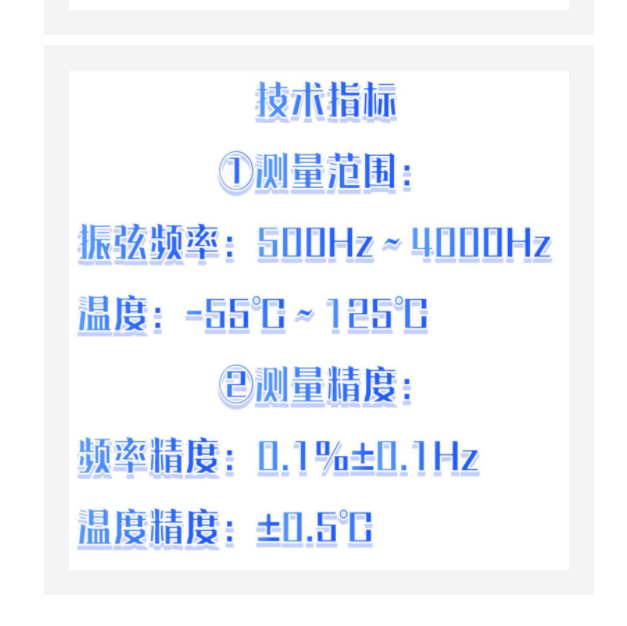 振弦式頻率讀數(shù)儀 型號:KM1-XHY-ZH6