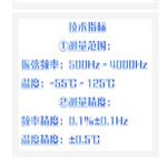 振弦式頻率讀數(shù)儀 型號:KM1-XHY-ZH6